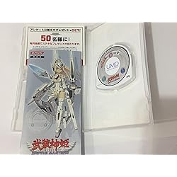 Amazon | 武装神姫BATTLE MASTERS Mk.2 - PSP | ゲームソフト